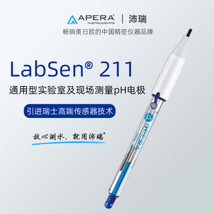 ����LabSen211�����pH늘O PH�y��늘O΢����Ʒ�y�� ���w��ƷPH