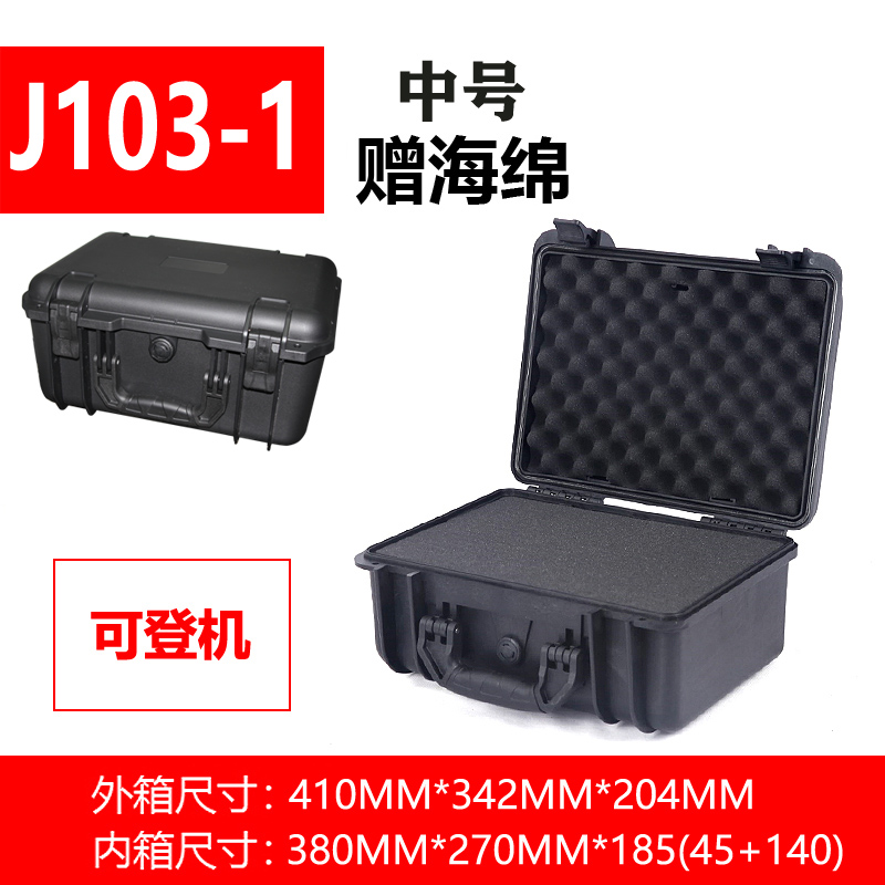 J103 - 1 # nuevo modelo medio Caja de esponja de regalo 380 * 270 * 185MM