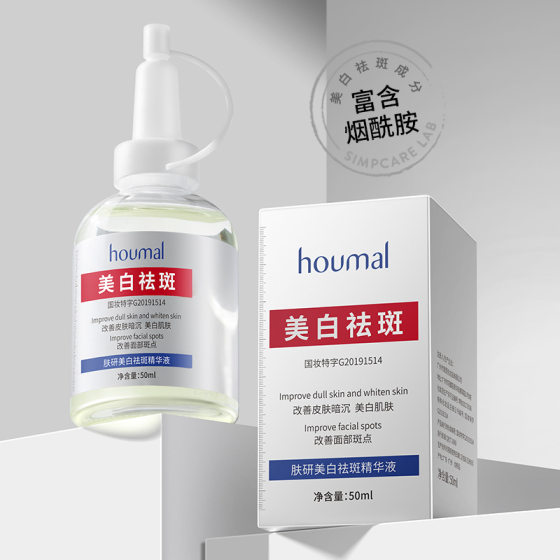 Shanghai Meifuyan Essence Whitening and Brightening Niacinamide Liquid Rehydration Essence