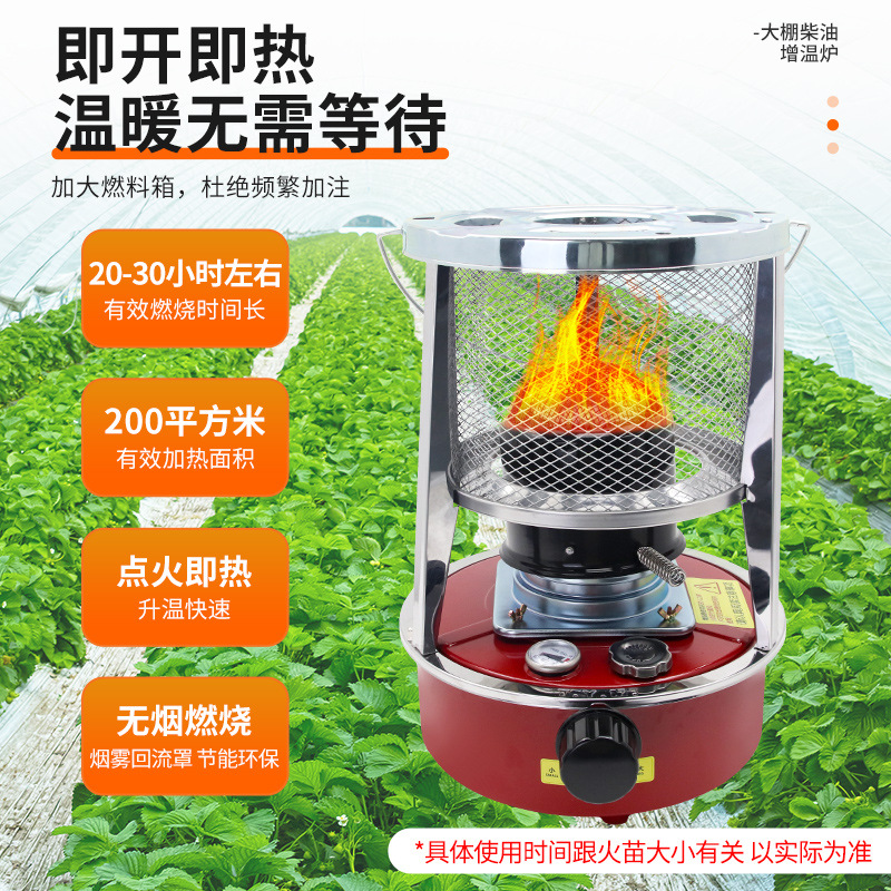 invernadero horno de calentamiento diesel calentamiento artefacto de invierno granja horno de calentamiento equipo de calentamiento al aire libre calentamiento