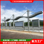 厂家制作安装特色波浪型顶棚城市公交车站台钢结构公交候车亭