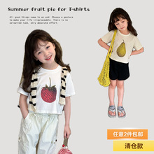 【清仓款】女童小清新短款草莓短袖上衣手绘梨半袖可爱水果T恤