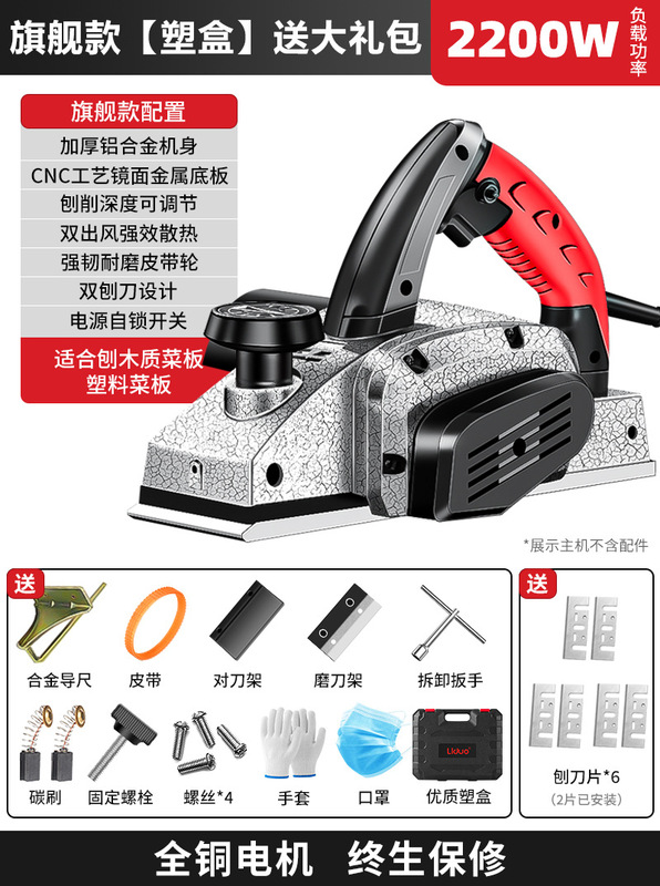 電動木材プレーナー、まな板プレーナー、ポータブル電動プレーナー、木工プレーナー、家庭用小型電動プッシュプレーナー、プレスプレーナー、木工ツール|undefined