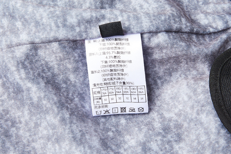 洗涤标签