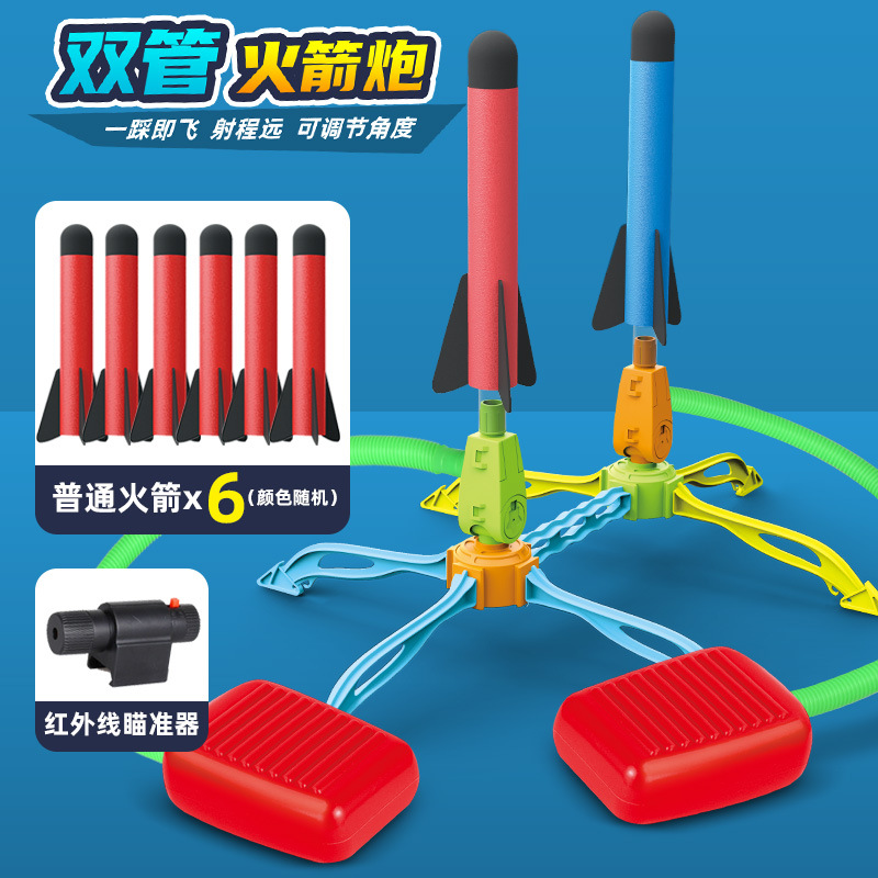 이중 로켓 + 6 일반 로켓