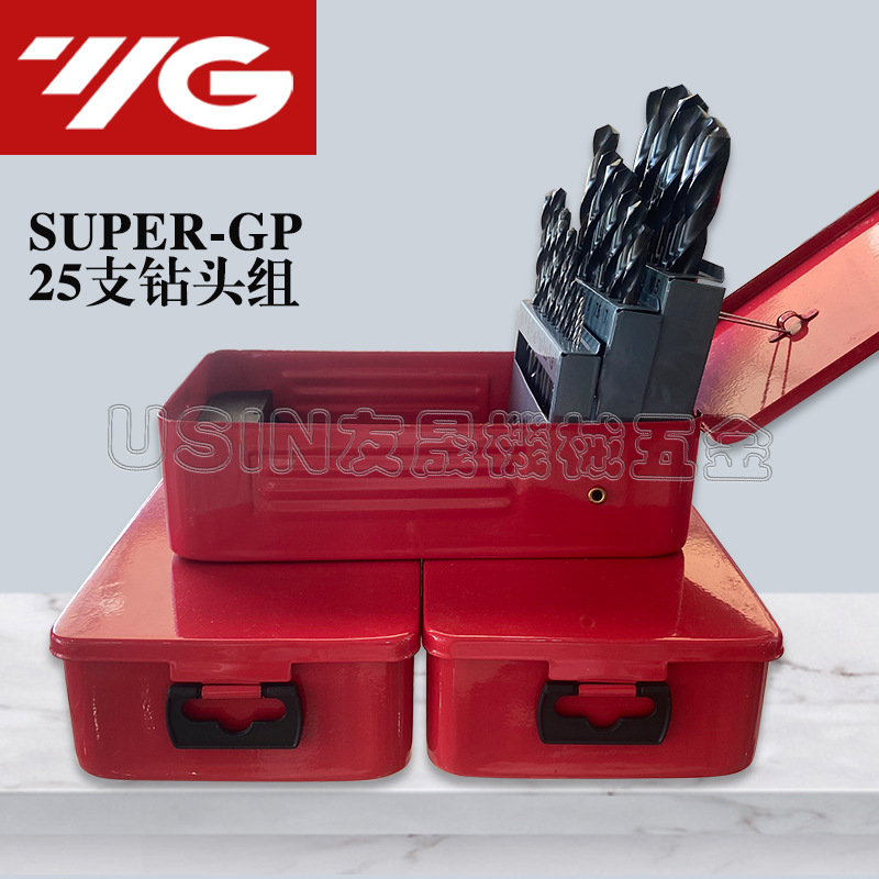 韩国进口YG 代理经销批发黑色钻头套装1.0-13mm间隔0.5mm 25支装