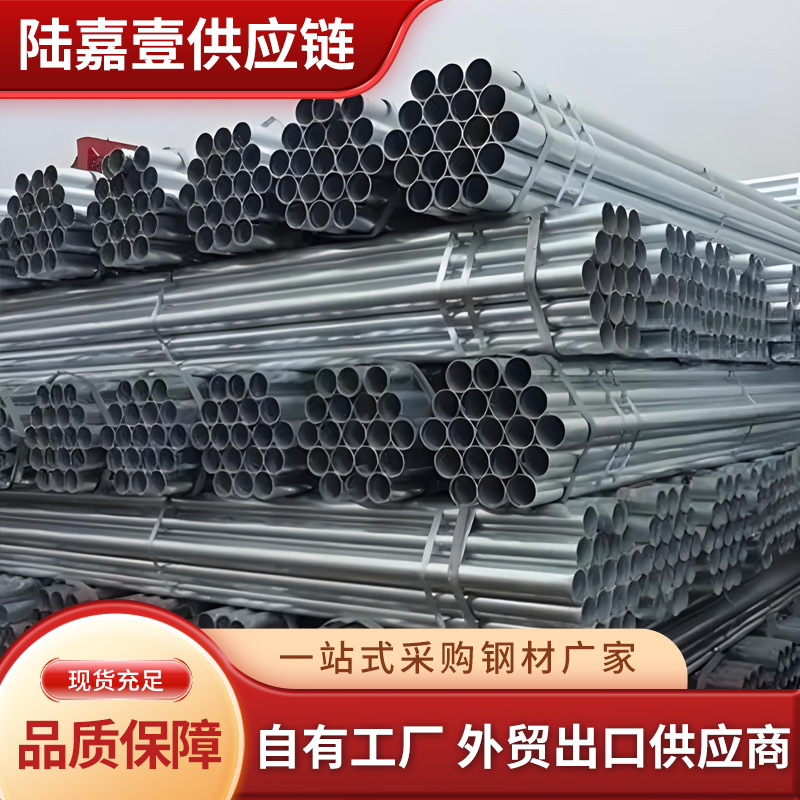 上海直销现货批发各种规格钢管防腐蚀钢管 耐腐蚀钢材一站式采购