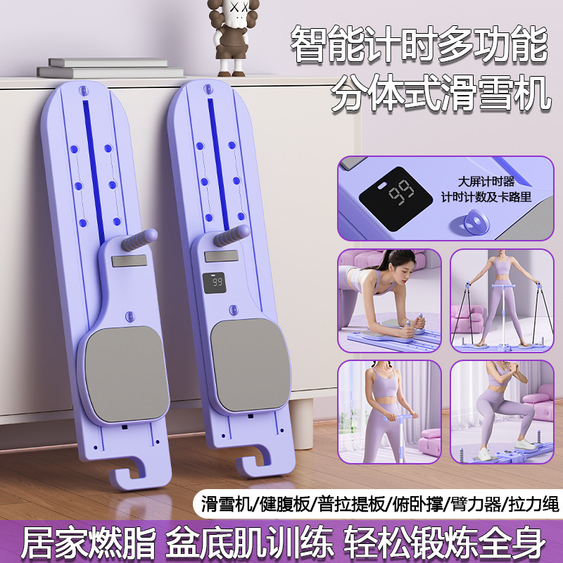 新しい分割型多機能腹筋ボード、腹筋ホイール、自動リバウンドスキーマシン、痩身腹筋フィットネス家庭用機器|undefined