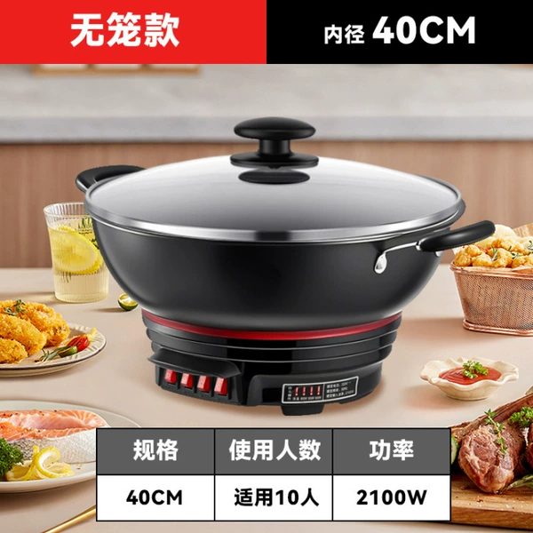 40CM without cage [6-7 people]