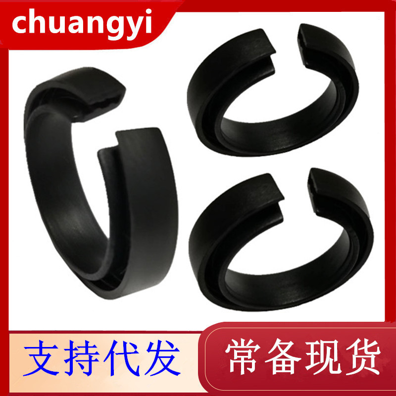 内槽铁管口保护胶套 防刮护套管 五金套管6分 开口卡管胶5分