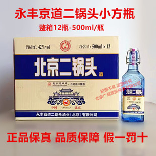 ���S������������^С��ƿ42/52��500mlX12ƿ/�䱣���һ�Pʮ