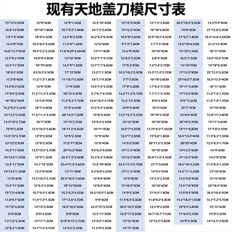 天地盖礼盒定制硬纸盒烫金工艺logo天地盖礼品盒长方形礼盒批发|undefined