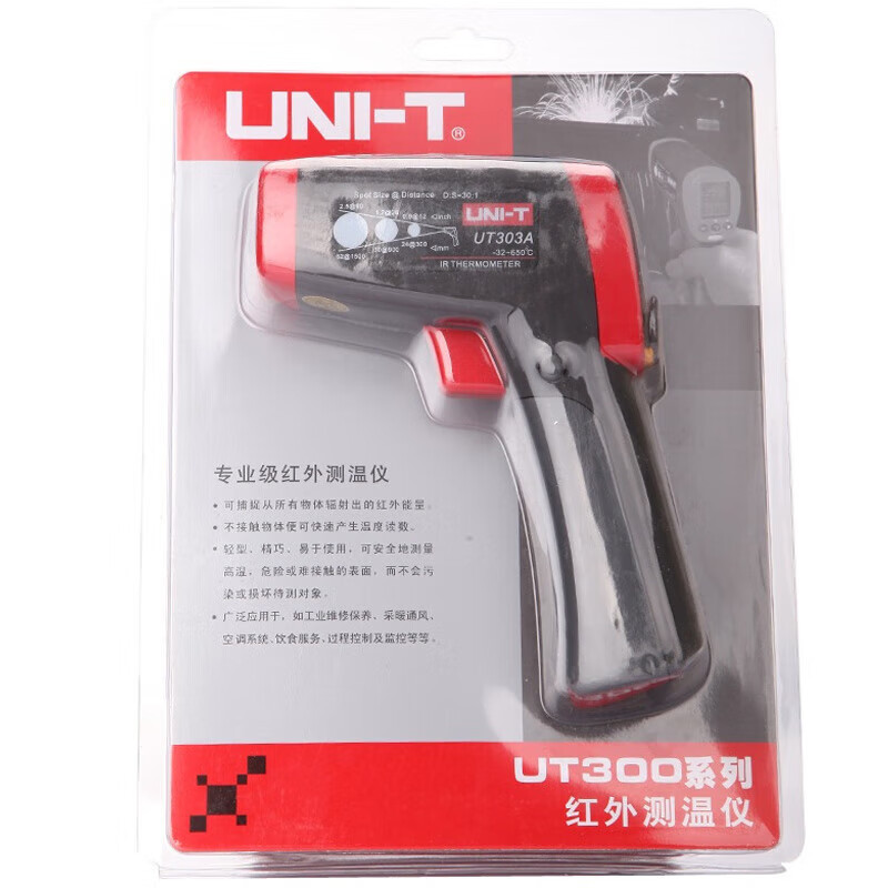 Unidad UNI-T UT303A termómetro de alta precisión con pistola de medición de temperatura infrarroja -32 - 650 °C