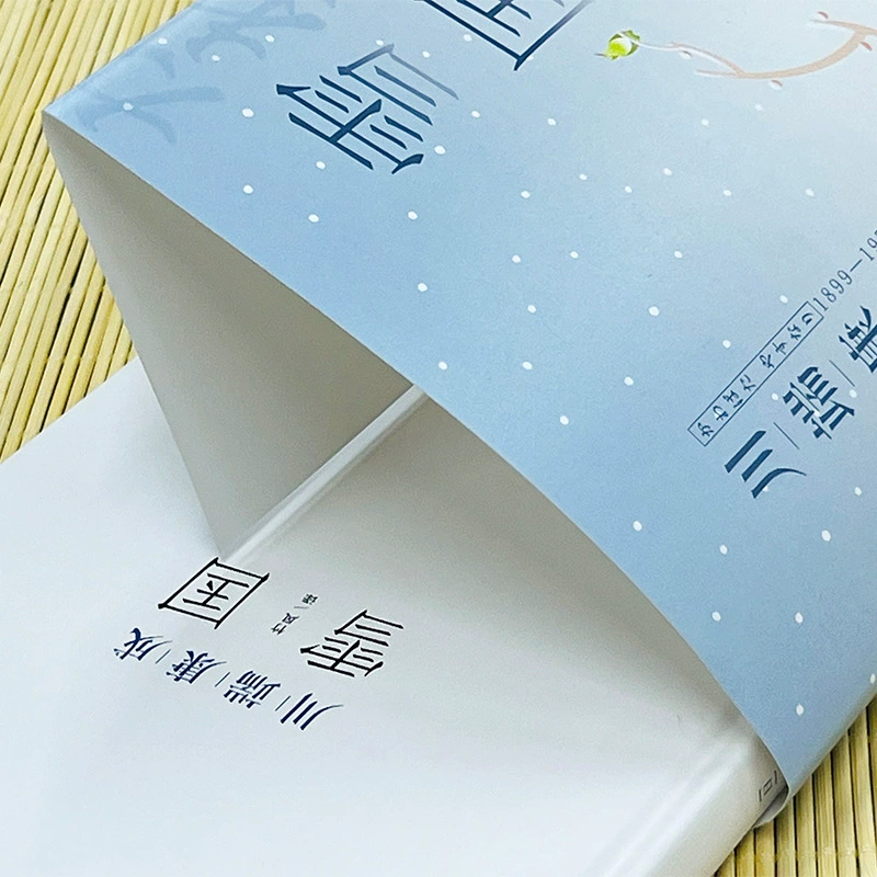Собрание японских романов и книг Кавахаты Юсно Ясунари: Тихая страна, Дождь журавлей, Танцующая девушка Изу, Спящая красавица, Столица древняя, 5 томов