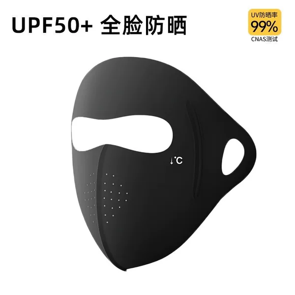 Full-Face Sun Protection Three-Dimensional Women's Anti-Uv Summer Cycling Face Mask Breathable Facial Protection Ice Silk Sunshade Mask