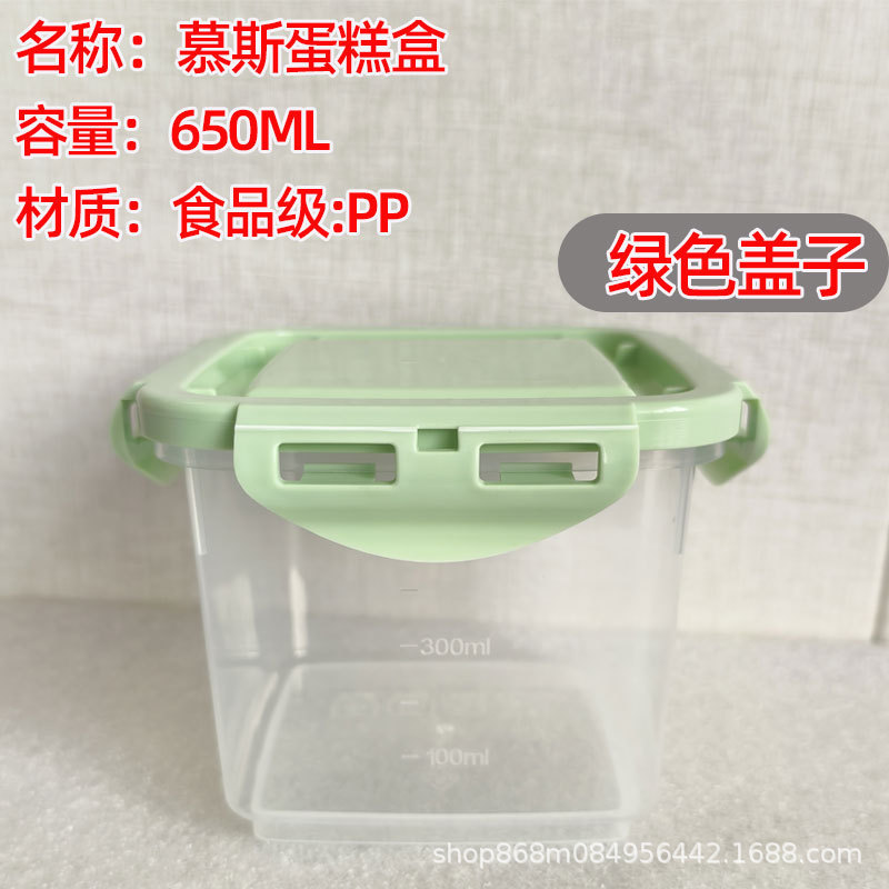 650ml 千層クリームデザートジャー 450ml ケーキボックス ティラミス アイスクリームボックス 食品グレード|undefined