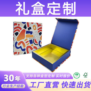 Magnetic Flip Book-Shaped Gift Box Customization, Creative Holiday Gift Packaging Box Customization, High-End Aromatherapy Candle Carton
