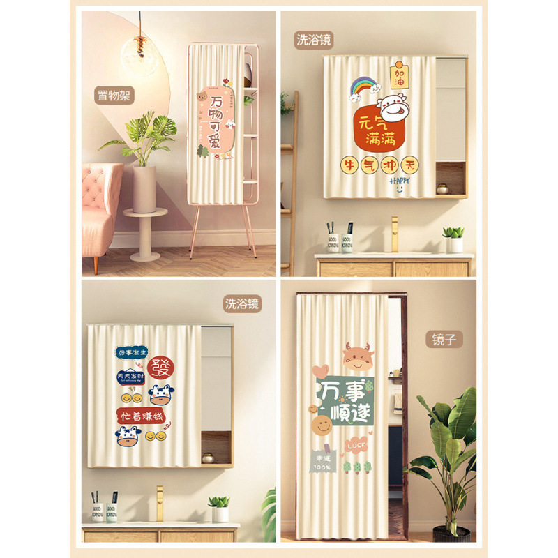 Dressing Table Mirror Blocking Curtain, No-Drill Bathroom Cabinet Waterproof Dustproof Curtain, Wardrobe Shoe Cabinet Concealing Curtain Dressing Table Mirror Blocking Curtain, No-Drill Bathroom Cabinet Waterproof Dustproof Curtain, Wardrobe Shoe Cabinet Concealing Curtain