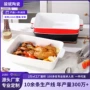 家用双耳大容量陶瓷烤盘
