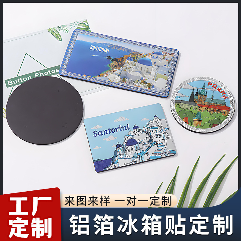 Aluminum Foil Refrigerator Sticker Customized Gold and Silver Foil Metal Refractive Embossed Tourist City Scenic Spot Cultural Souvenir Magnetic Sticker Aluminum Foil Refrigerator Sticker Customized Gold and Silver Foil Metal Refractive Embossed Tourist City Scenic Spot Cultural Souvenir Magnetic Sticker