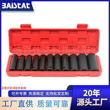 11件套1/2英寸气动厚壁重型套筒风炮轮胎套筒扳手重型机修套筒组