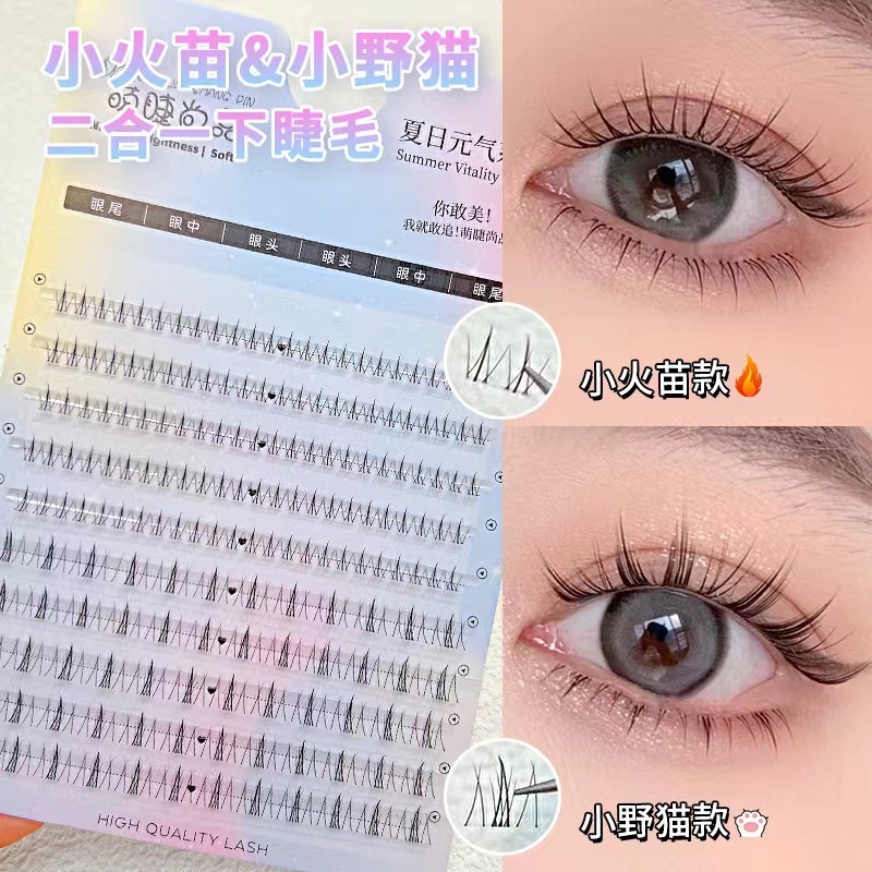 Cute Eyellies Shangpin Lazy Pestañas inferiores segmentadas Orejas de gato Trilogía de tallo transparente Pestañas postizas para principiantes segmentadas de un solo grupo