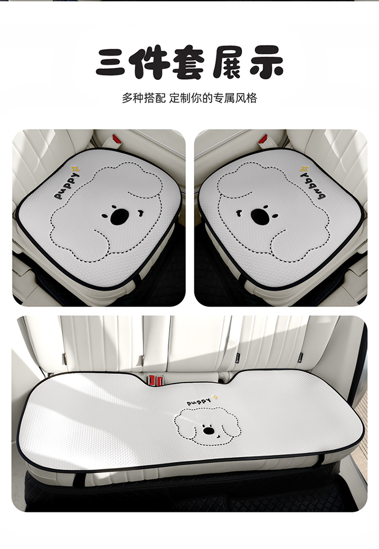 New Daidai Dog Car Seat Cushion, Universal for All Seasons, Single-Piece Driver's Seat Cushion, Cute Seat Cushion for Women