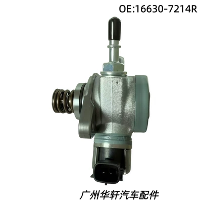 16630-7214R 166307214R High Pressure Oil pump, nozzle