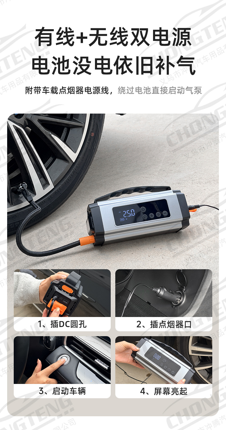 【Premium Selection】Car Emergency Jump Starter, Air Pump, Multi-Function Power Bank, Car Battery Booster