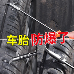 清石鈎 汽車輪胎去碎石子清理工具 多功能清石器便攜式車胎清理勾