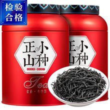 正山小种红茶茶叶自己喝武夷山特级养胃散装罐装500g浓香型红茶