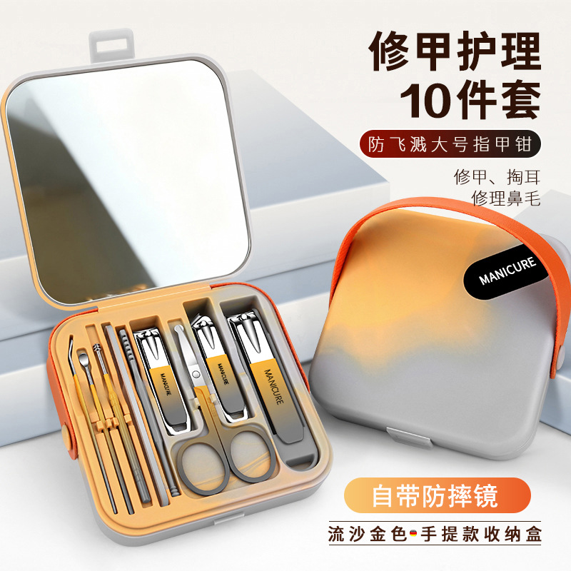 German Anti-Splash Nail Clipper Set with Mirror, Stainless Steel Pedicure Set, Nail Clippers, Ear Pick, Nose Hair Trimmer Combo