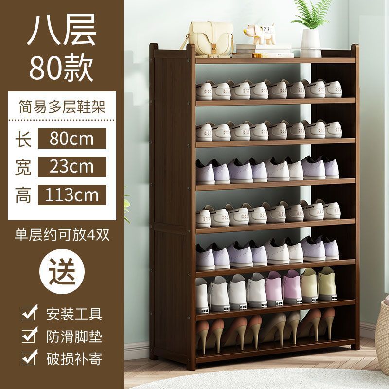 メーカークリアランス靴ラック多層家庭用防塵収納ラック強力で耐久性のある靴キャビネットドア大容量収納ラック|undefined