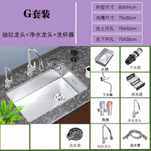 86M04MM304不锈钢大单槽盆手工水槽厨房洗碗池家用加厚台下盆洗菜