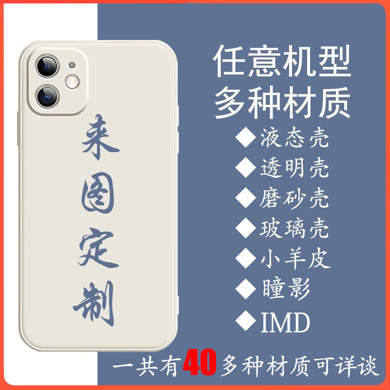 Suitable for Mobile Phone Cases to Print Apple Oppo Huawei Xiaomi Vivo Painting Processing Wholesale Text Film Suitable for Mobile Phone Cases to Print Apple Oppo Huawei Xiaomi Vivo Painting Processing Wholesale Text Film