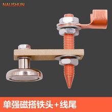 电焊机修复机搭铁神器新款强磁打铁线吸铁地线接地打地磁铁搭铁头