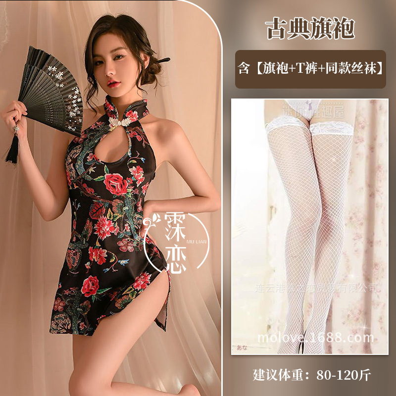 검정 바탕에 붉은 꽃무늬 + 흰색 망사 스타킹