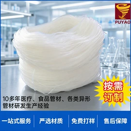 PVC管;硅胶管;PE管