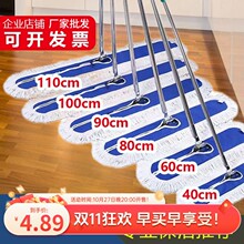 厂家批发平板拖把 商用大拖把 大尘推酒店学校保洁工厂家用尘推