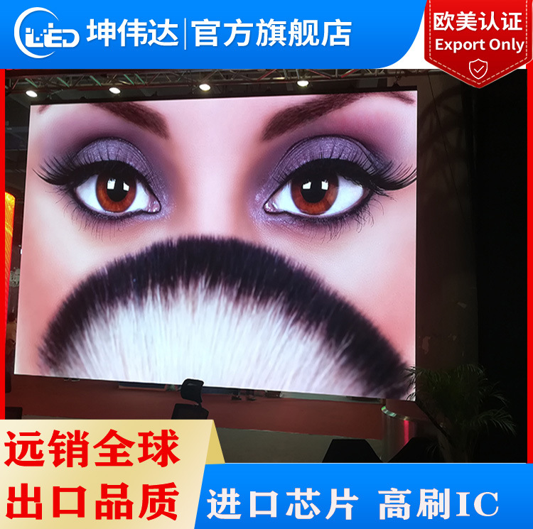Full -color indoor LED display module LED display P1.25 high -definition unit board advertising screen chores wholesale 4