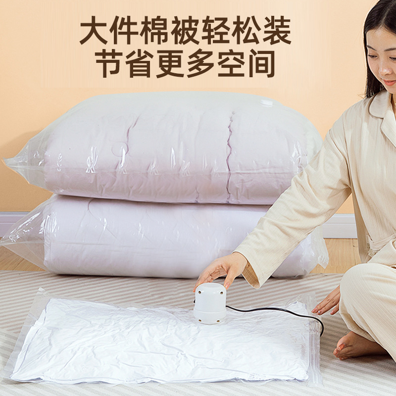 Bolsa de compresión al vacío bolsa de almacenamiento bolsa de edredón ropa edredón bomba de bombeo especial chaqueta de bombeo eléctrico