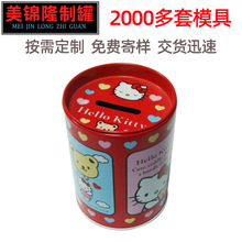 �S�ҳ���̖���X�� �A���F�й� �L���� ������Ƭ��