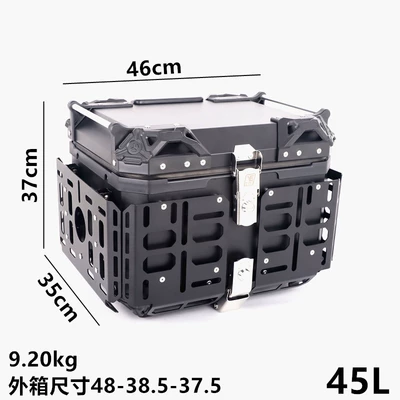 45L Motorcycle Armored Tail Box, Aluminum Alloy Tail Box, 55L Multifunctional Portable Trunk with Base Plate for Electric Vehicles (Motorcycle trunk) - 45-each