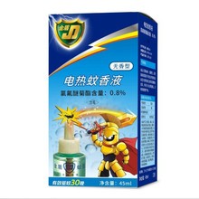 늟�����Һ�oζ�����҃Ȳ��ʽ���Һ�a��Һ�����Һ��÷������l