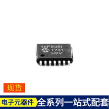 PIC16F505-I/ST TSSOP-14 EP3C40F780 EP3SE80F1152C4N EP3SE50F4