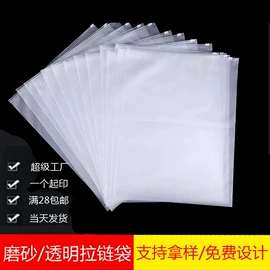 塑料服装袋;塑料自封袋;衣物防尘罩