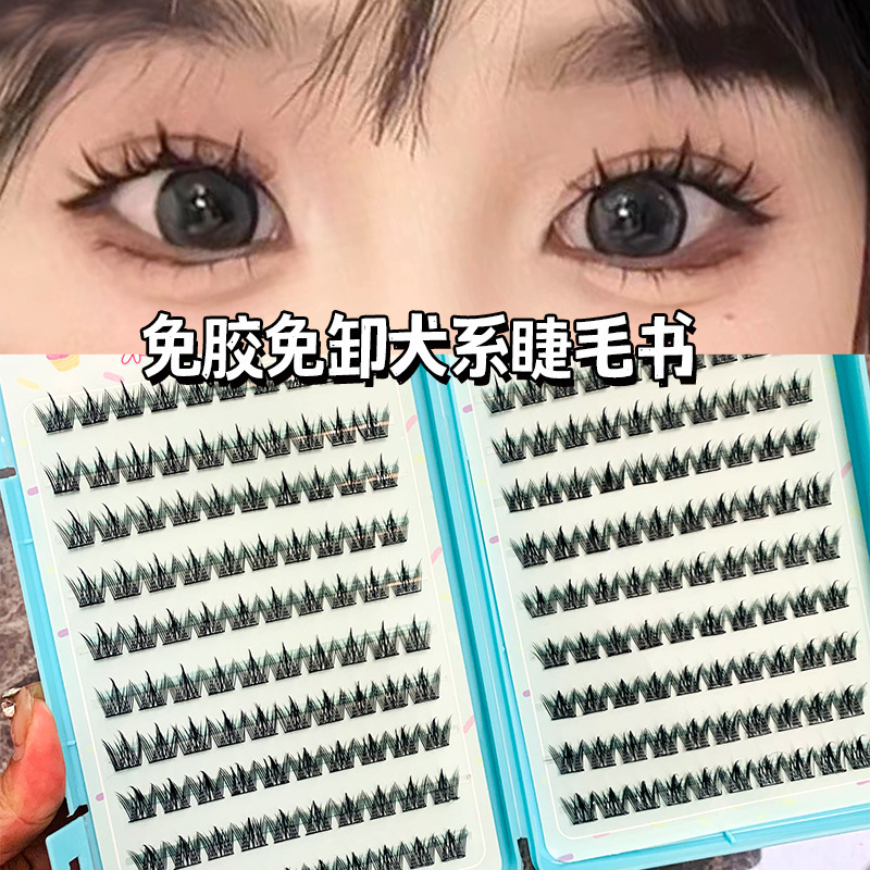 Milin Sweet Cloth 20列接着剤不使用犬まつげブック薄い黒ソフトステム自然な両目フォトジェニック犬スタイルつけまつげ|undefined