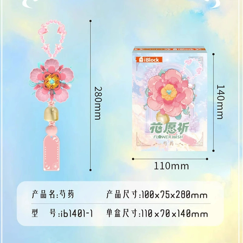 Конструктор, умная игрушка, новая коллекция, букет, подарок на день рождения