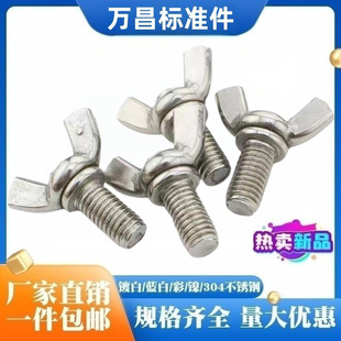 �F��\�����ݽz��������˨Ԫ���������֔Q�ݽz�M4M5M6M8M10