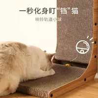 Индивидуальная доска для когтей кошек, игрушка для шлифовки когтей кошек, квадратная утолщенная зашифрованная гофрированная бумага, прямая доска, инструмент для шлифовки когтей кошек